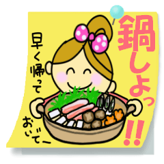 ママからの伝言メモ