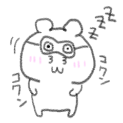 ゆるくまくんです