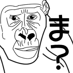 とりまヤバたん