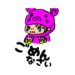 着ぐるみ ボクチン