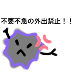 全てコロナのせい。