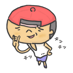 わんぱくでいい、育ってほしい小僧