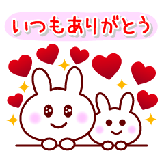 ウサっち♪② LOVEラブ