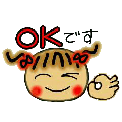 お茶目なみーちゃん５（敬語編！）