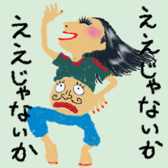 ちゃいるど☆ぱ～ぱ３