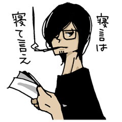 アンニュイ男子2