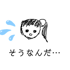 くることり日常