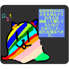 ネコスライムのネイティブ的前向きスタンプ