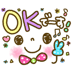 文字でか!!絵文字スタンプ～敬語編～