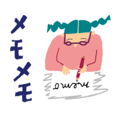 イシダアツコ の アスメモスタンプ