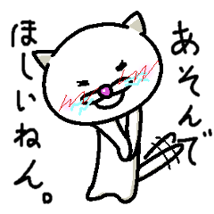 関西弁わんころ