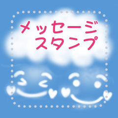 空と♡’sチークちゃん