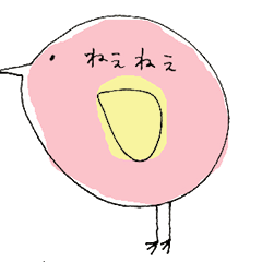 ふきだしの鳥たち