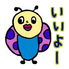 変な生物 バライティーパック