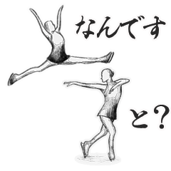 美しく華やかに…全否定！