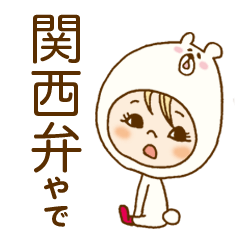 クマコッチの日常フレーズ(関西弁)