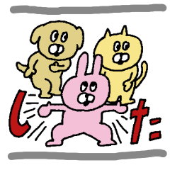 過去形あにまるず