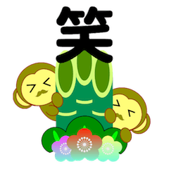 新年の抱負スタンプ（漢字一文字）