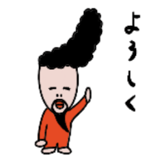 ヒゲちょろびん