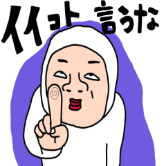 タイツDEウーマン11　ほめる！！