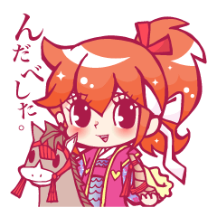 南相馬語録　女の子篇。