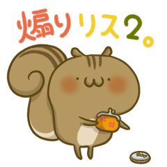 煽りリス２。