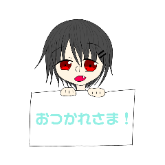 日常ゆくちゃスタンプ