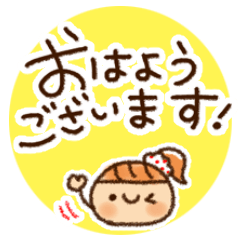 毎日HAPPY♪女子スタンプ