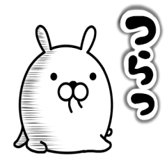 うさたまえっぐ