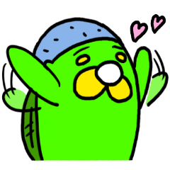 意外に使えるかっぱちゃん