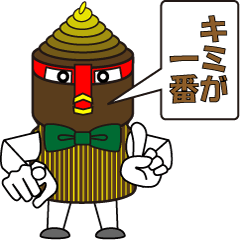 ネジネジ頭のキャップ君