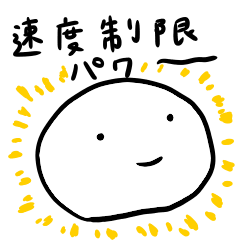 めちゃカワスタンプ