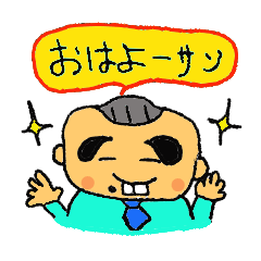 私の楽しい家族たちパート2