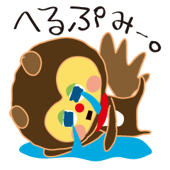 ひきこもりす君