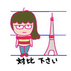 アニメ業界へようこそ