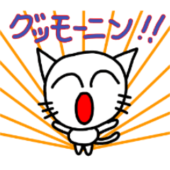 ひとことで十分です