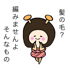 編み物大好き！