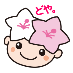 ミヤリーどやゼリフ