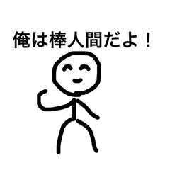 使えると思いたいスタンプ