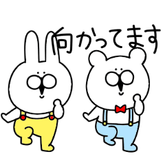 動く！ウサギとクマのゆるーい敬語♪