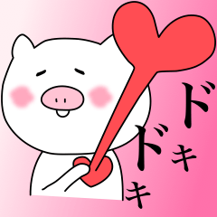 言葉に強弱をつけたブタ