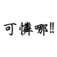 Made in Hiroki (no.1-1)