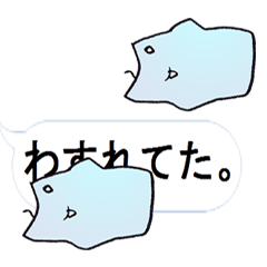 海なかまポセイドン