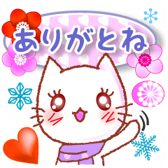 冬のよく使う言葉：花・雪・ハート 再販版