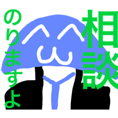 海老天気スタンプ（弁護士編）