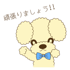 もこるな敬語版