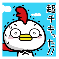 気になるチキンハート仮面（３）うぃんたー