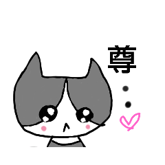 適当にかわいげなねこ