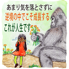 墨金（Mo Jin）ー6世の自由な生活(2-3J)