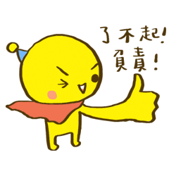 小波それを移動ウェーブレット！